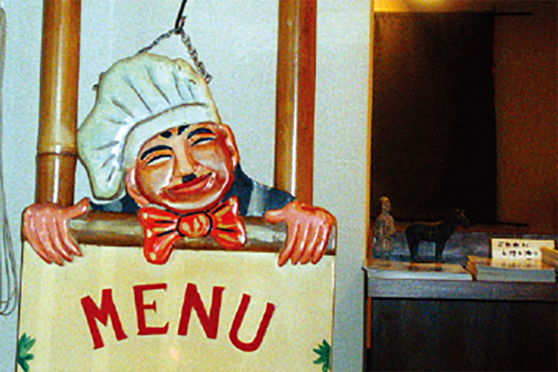 手作り餃子の店 長樂