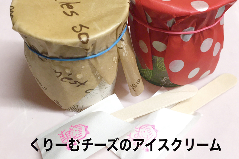 ヤマナカルイドール